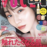 田中みな実、今年の「最も美しい人」に