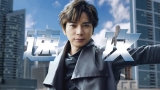 松本潤、超人ぶり自力アクションで「ルルアタッカー」