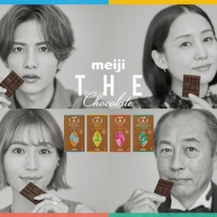 志尊淳、チョコレート好き
