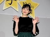 芦田愛菜、家族にも言われた「役が抜けてないよ」