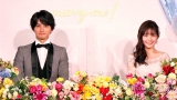 久間田琳加、瀬戸利樹と結婚式風会見　初主演で達成感「必死に」