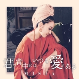 MISIA、4年ぶりの配信シングル２作品同時リリース決定