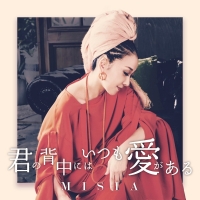 MISIA、4年ぶりの配信シングル２作品同時リリース決定