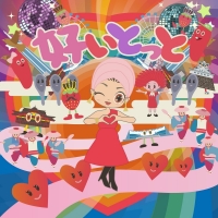 MISIA、4年ぶりの配信シングル２作品同時リリース決定