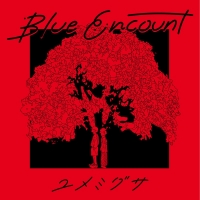 BLUE ENCOUNT「ユメミグサ」インタビュー