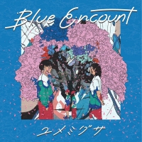BLUE ENCOUNT「ユメミグサ」インタビュー