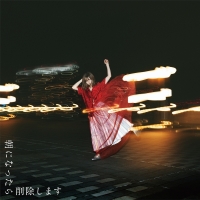 足立佳奈「朝になったら削除します」インタビュー