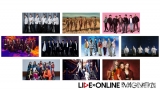 BALLISTIK BOYZ初出演「LIVE×ONLINE」第２弾開催決定