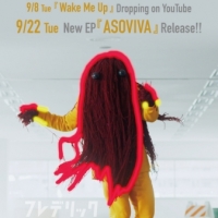 フレデリック「Wake Me Up」先行配信スタート＆MVティザー公開