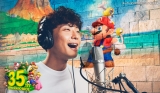 星野源、本人出演の「スーパーマリオ」35周年TVCMに新曲提供