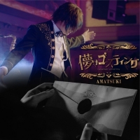天月-あまつき-「ここで終わりじゃない」“Rock&Cool”で提示した未来