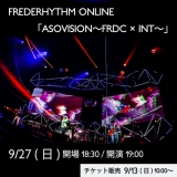 フレデリック、映像と音がコラボするオンラインライブ開催決定