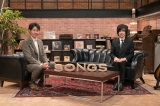 エレカシ宮本浩次、NHK「SONGS」に登場