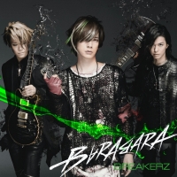 BREAKERZ「BARABARA／LOVE インタビュー