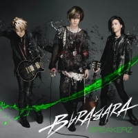 BREAKERZ「BARABARA／LOVE インタビュー