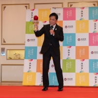 三山ひろし、“高知家のアニキ”就任「今まで以上にアピールしていきたい」