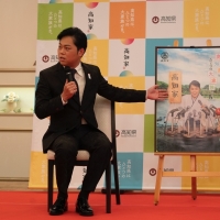 三山ひろし、“高知家のアニキ”就任「今まで以上にアピールしていきたい」