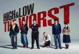 「HiGH＆LOW THE WORST」その後の世界描くスピンオフドラマ放送決定