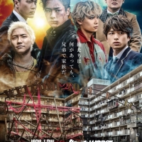 「HiGH&LOW THE WORST」その後の世界描くスピンオフドラマ放送決定