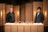 佐野元春、９年ぶりNHK「SONGS」に登場　武田真一アナが40年に迫る