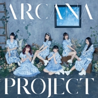 ARCANA PROJECT「カンパネラ響く空で」インタビュー
