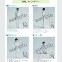 高橋優、新曲「自由が丘」リリース