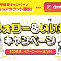 Kj、モンストのために新曲「Golden Angle」書き下ろし