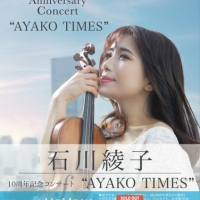 石川綾子『AYAKO TIMES』インタビュー