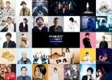 OTAQUEST CONNECT、10月にライブストリーミング配信決定