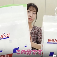 柏木由紀に届いたファンからのプレゼント公開「センス良い！」