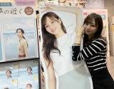 乃木坂46梅澤美波、自身のパネルに感動「こんなに幸せなことが」