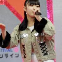 BEYOOOOONDS「TIFオンライン2020」SMILE GARDEN