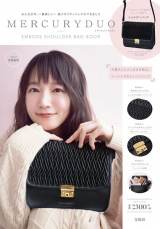 吉岡里帆「MERCURYDUO」ブランドブックで表紙、上品で大人な色気