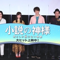 佐藤大樹＆橋本環奈、Ｗ主演映画舞台挨拶　伶が主題歌披露