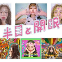 内田理央、オンライン写真展