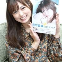 前田亜美「1stフォトブック AMI」インタビュー