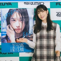 高橋ひかる『WATERFALL』発売記念イベント