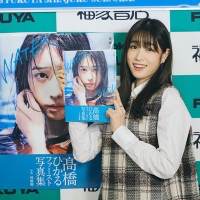 高橋ひかる『WATERFALL』発売記念イベント