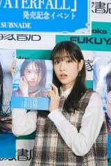 高橋ひかる、芸能活動５年「これからも私らしさで」