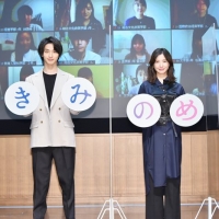 横浜流星、吉高由里子『きみのめ』特別授業で特別講師