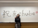 板野友美、YouTube開設「友達感覚のような近い距離感で」