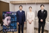新木優子、撮影現場で高嶋政伸と女子トーク「お肌がキレイ」