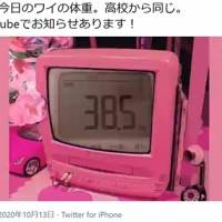 益若つばさ、体重明かす