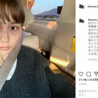 川口春奈、リアルお疲れ写真