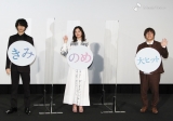 横浜流星の魅力いっぱい、吉高由里子「ぶっ倒れちゃうかも！」