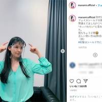 小西真奈美「カッパみたい」