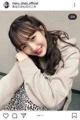 田島芽瑠、巻き髪ハーフツインに「キュン」「天使〜」