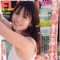 深田恭子「進化する美」切り撮る