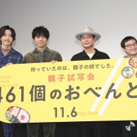 井ノ原快彦と道枝駿佑は「本当の親子のよう」、渡辺俊美が絶賛