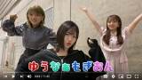 AKB48メンバーが明かす劇場公演のハプニング